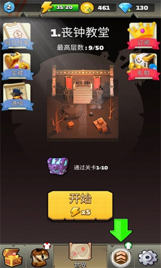 弓手王者好强破解版_一笑下载站