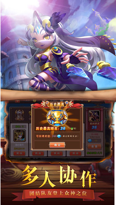 通神游戏app_一笑下载站