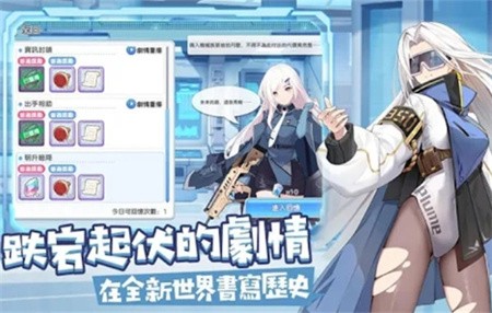 冒险小分队官网版_一笑下载站