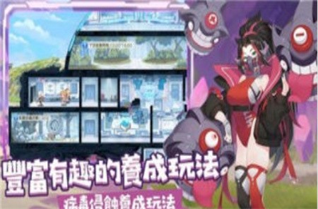 冒险小分队官网版_一笑下载站