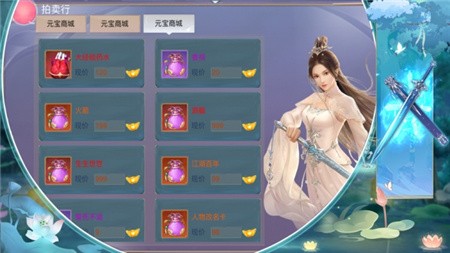 九州奇缘破解版_一笑下载站