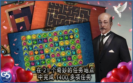 秘密盟会安卓破解版_一笑下载站