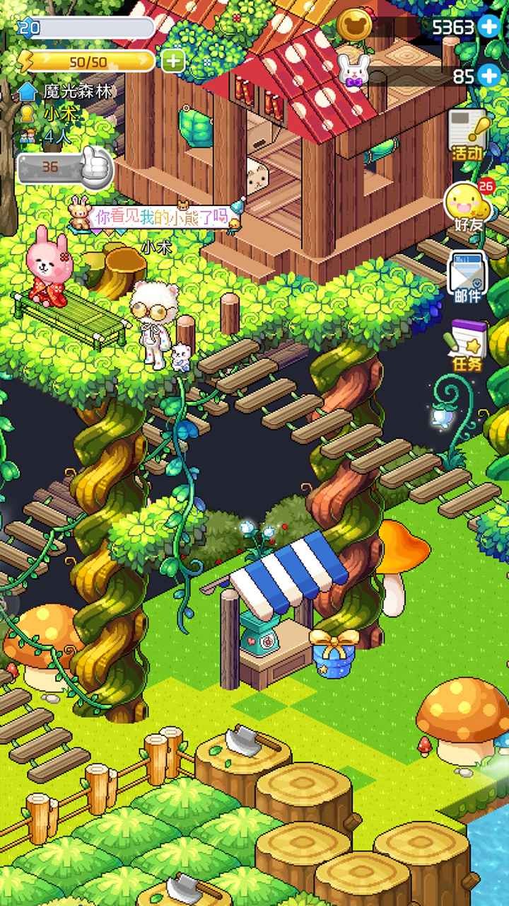 宅时光_一笑下载站