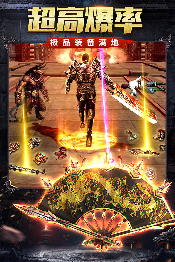 烈火雷霆破解版_一笑下载站