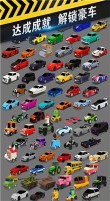 海王的飞车世界_一笑下载站