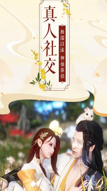 猎妖_一笑下载站