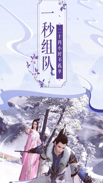 猎妖_一笑下载站