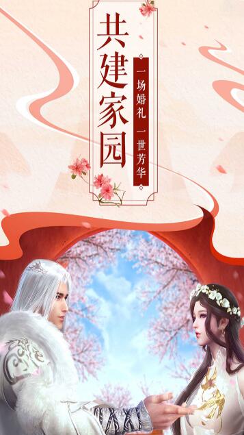 猎妖_一笑下载站