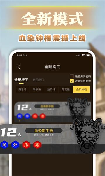 血染狼村_一笑下载站