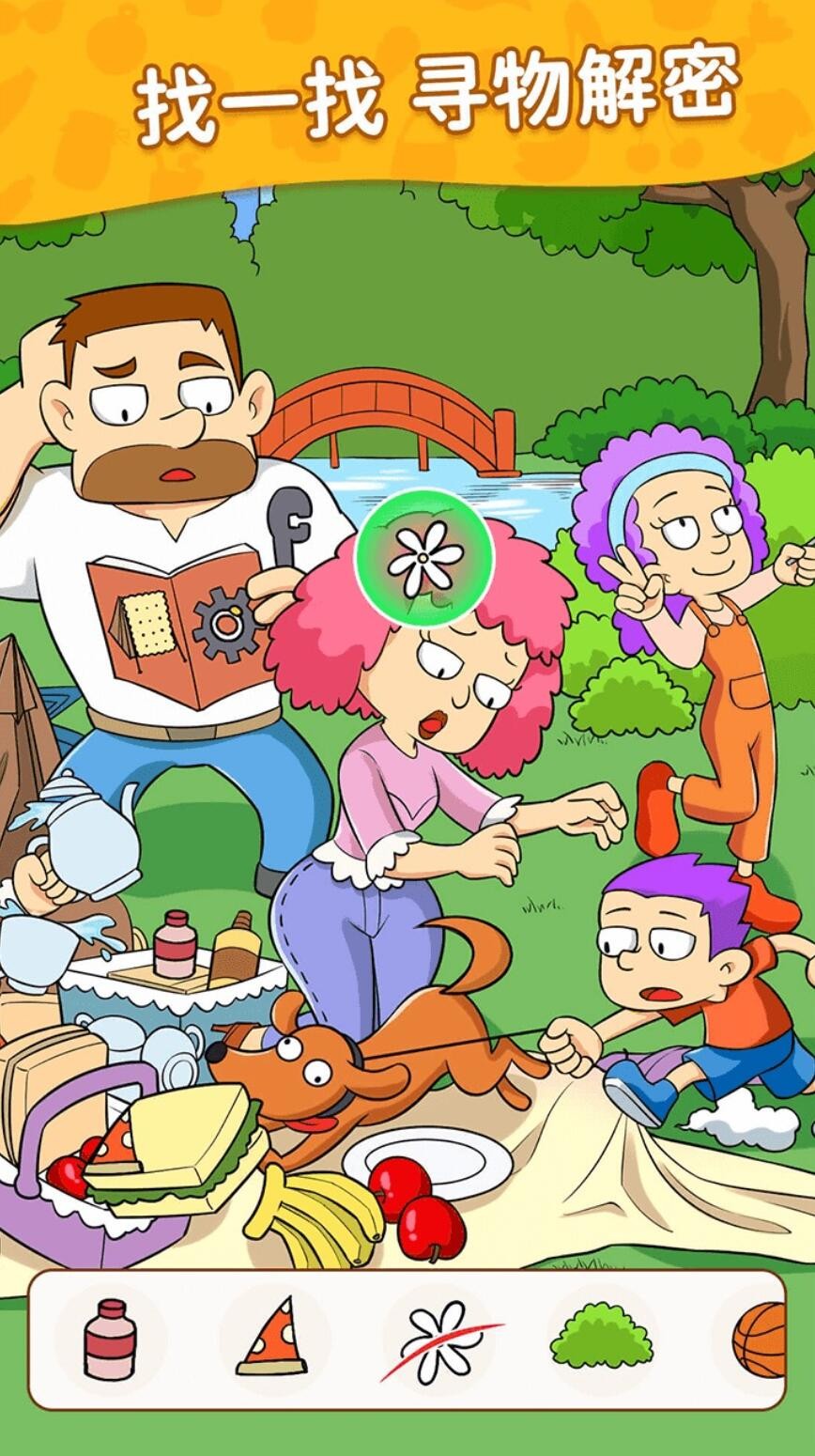 梦想改造屋_一笑下载站