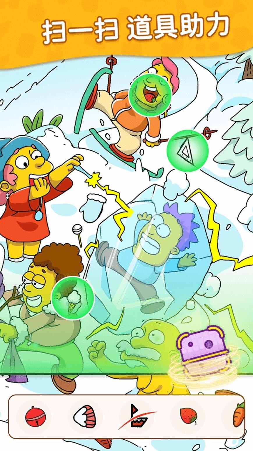 梦想改造屋_一笑下载站