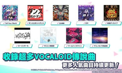 世界计划多彩舞台台服_一笑下载站