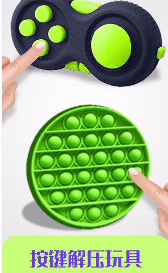 解压减压神器最新版_一笑下载站