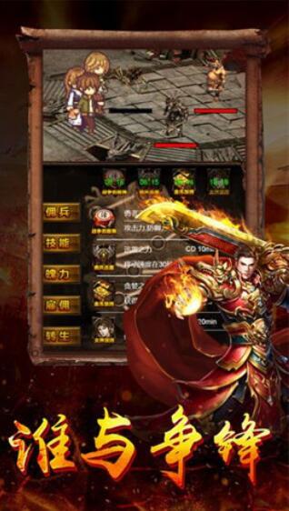 不灭沙城_一笑下载站