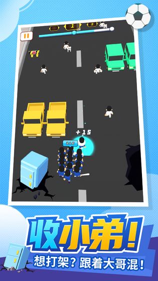 街头乱斗3D游戏_一笑下载站
