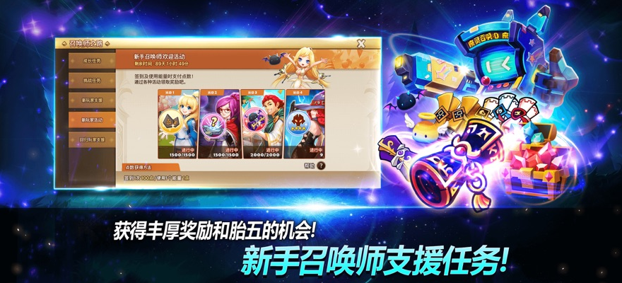 魔灵召唤:天空之役官方版_一笑下载站