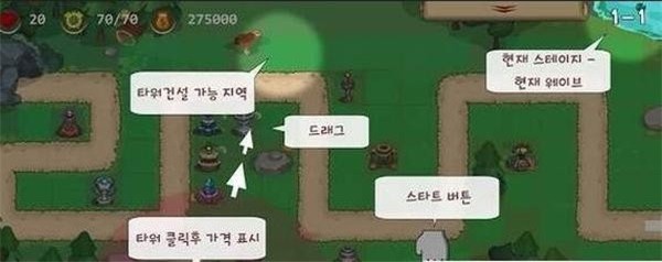 傀儡防御_一笑下载站