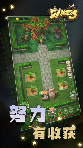 艾人的故乡_一笑下载站