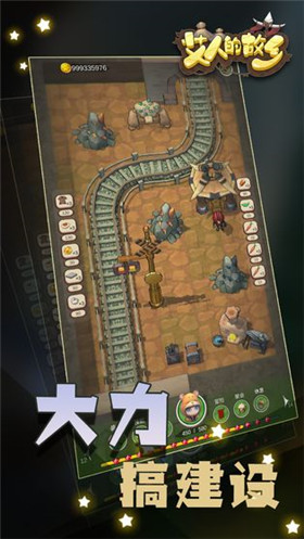 艾人的故乡_一笑下载站