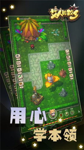 艾人的故乡_一笑下载站