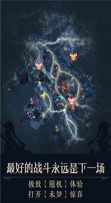 失落战境游戏_一笑下载站