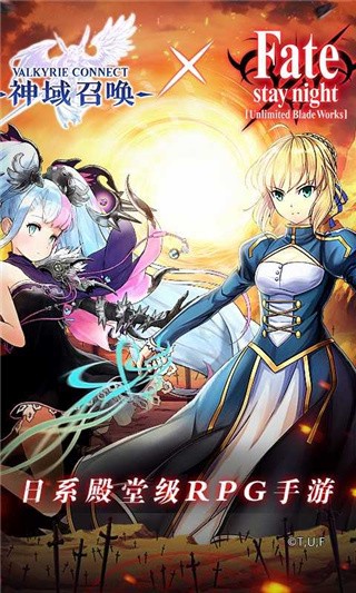 神域召唤国际服_一笑下载站