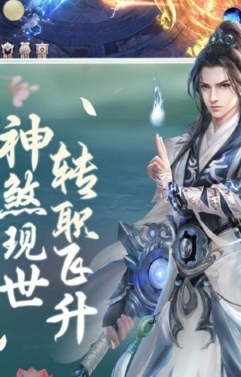 一剑雪中来官方版_一笑下载站