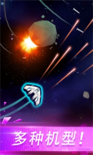 翻滚飞机大战破解版_一笑下载站