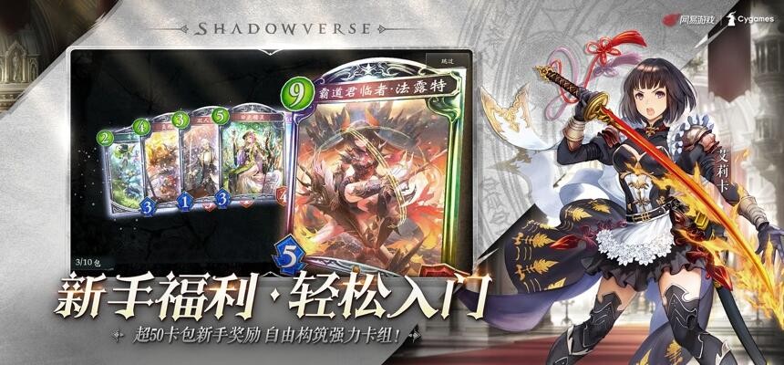影之诗国际服_一笑下载站