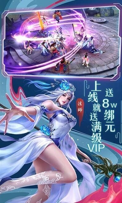 神行九歌礼包版_一笑下载站