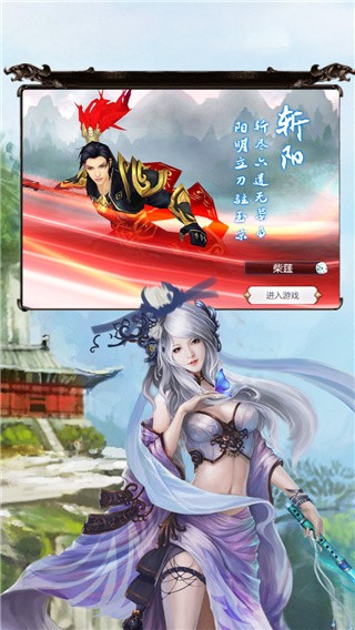 空之旋律_一笑下载站