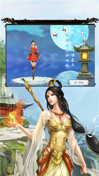 空之旋律_一笑下载站