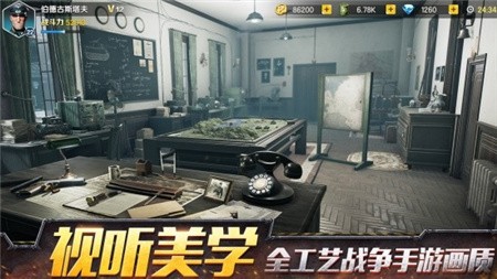 战争公约王牌使命_一笑下载站