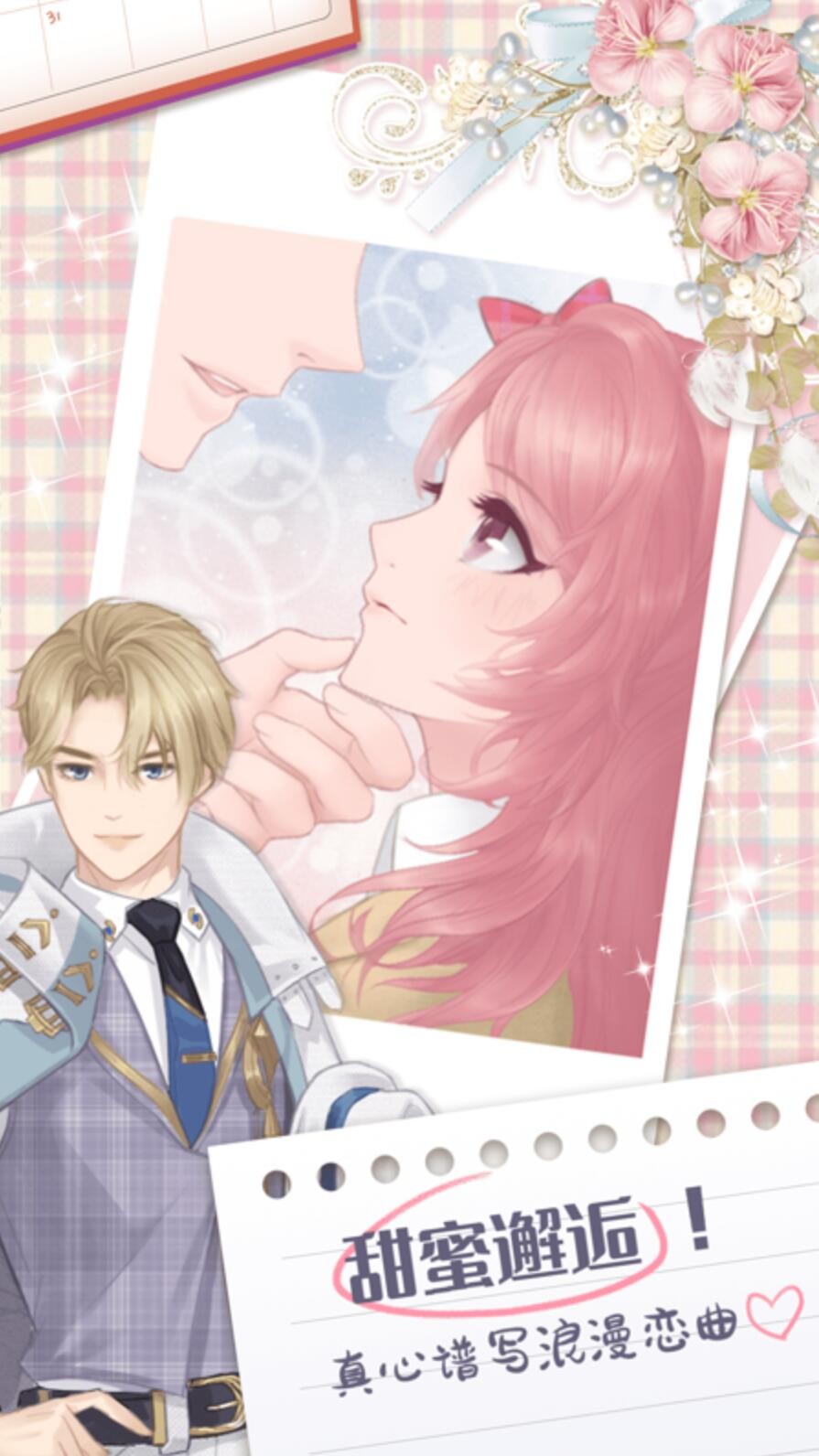 星动创造营_一笑下载站