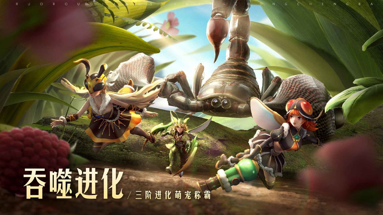 狩猎使命手游_一笑下载站