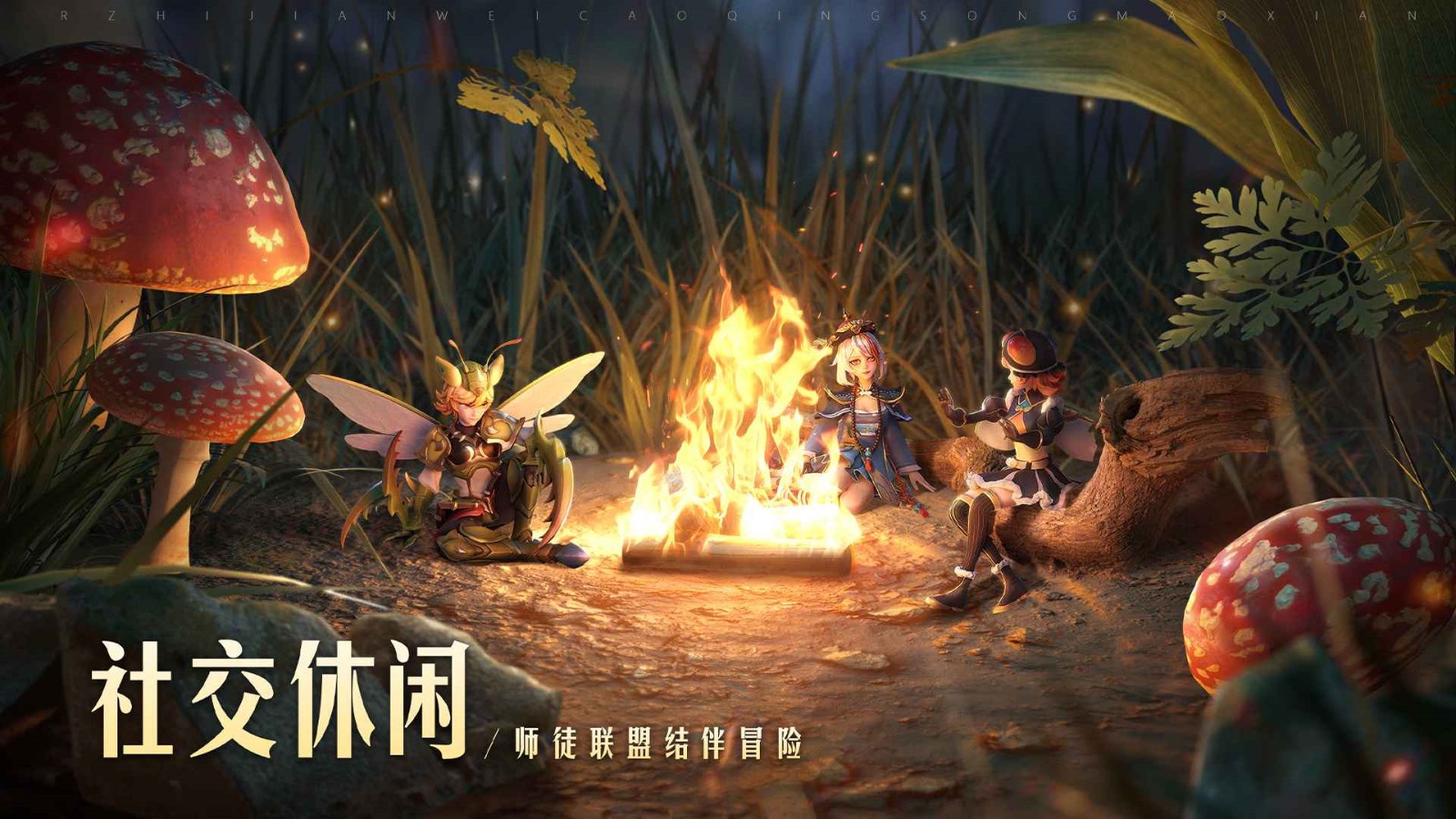 狩猎使命手游_一笑下载站