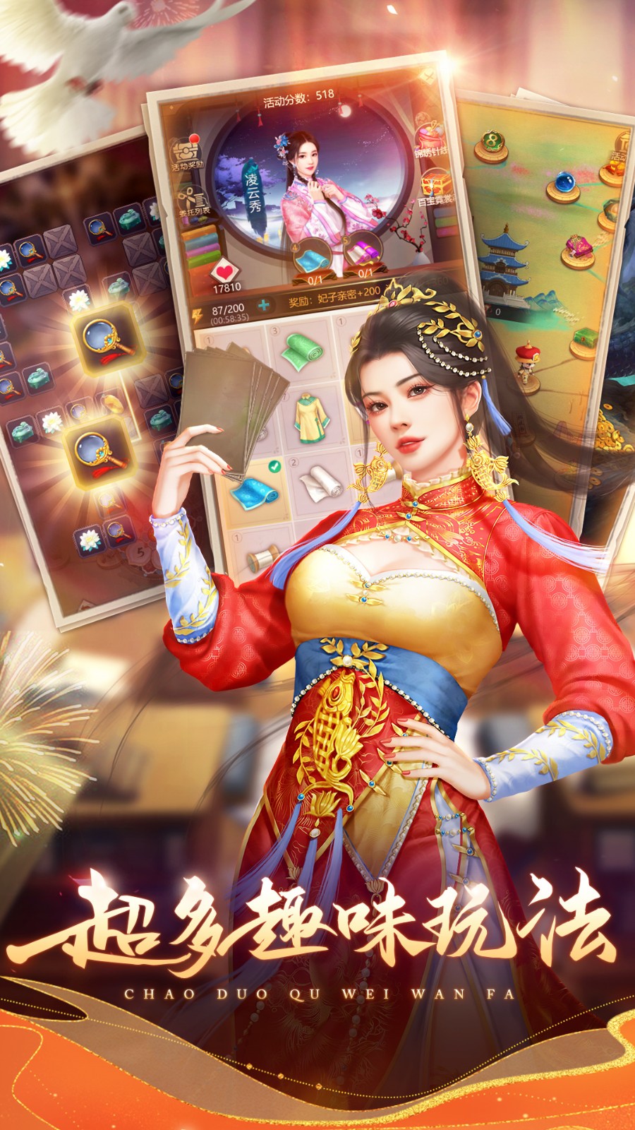 我在大清当皇帝_一笑下载站