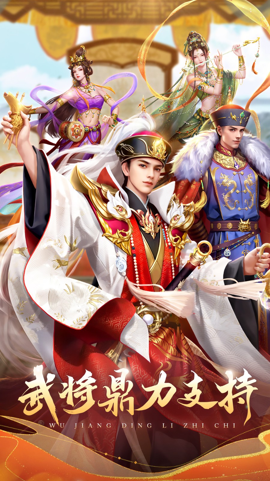 我在大清当皇帝_一笑下载站