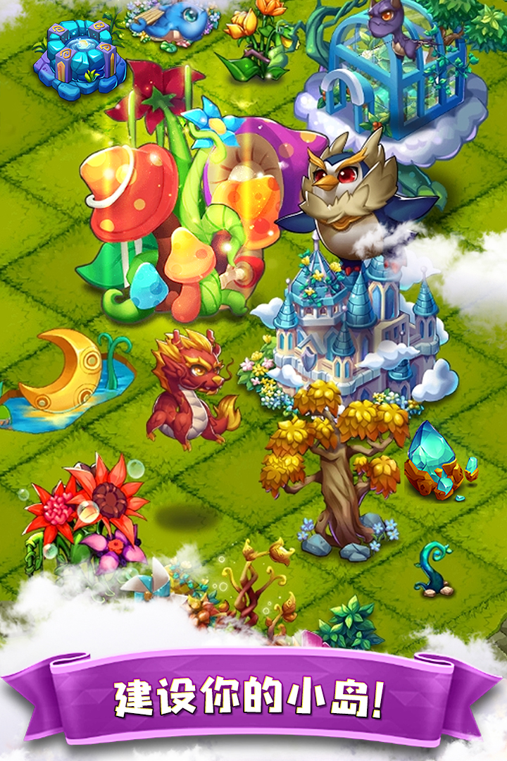 合体之城_一笑下载站