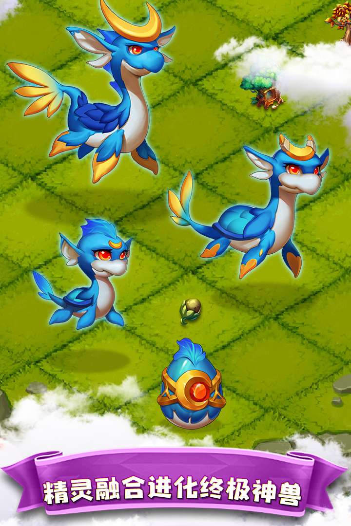 合体之城_一笑下载站