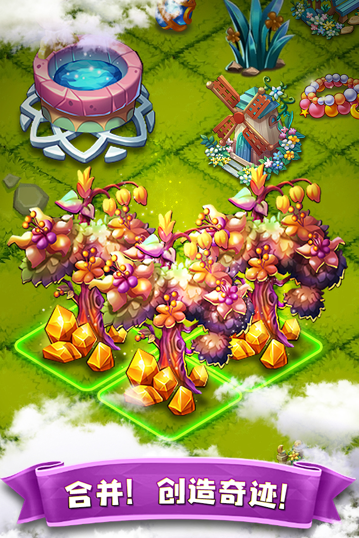 合体之城_一笑下载站