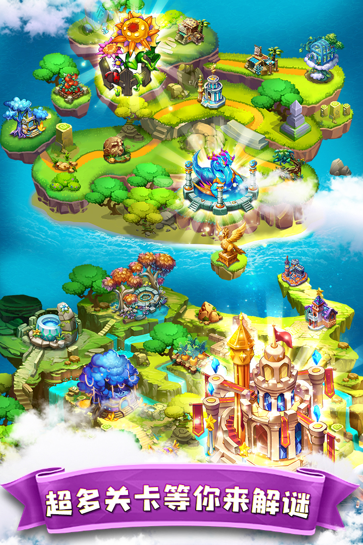 合体之城_一笑下载站