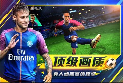 超级实况_一笑下载站