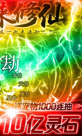 苍穹传_一笑下载站