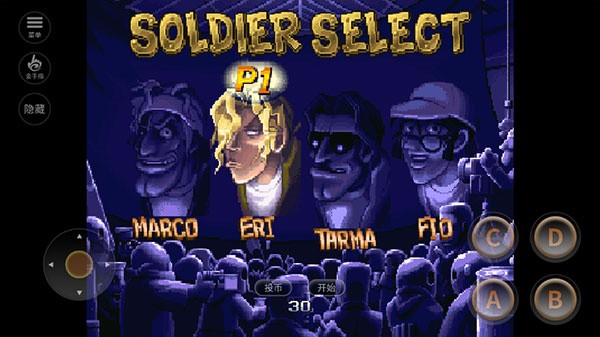 合金弹头5_一笑下载站