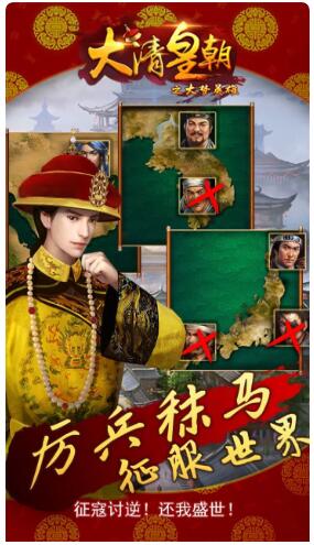 大梦英雄_一笑下载站