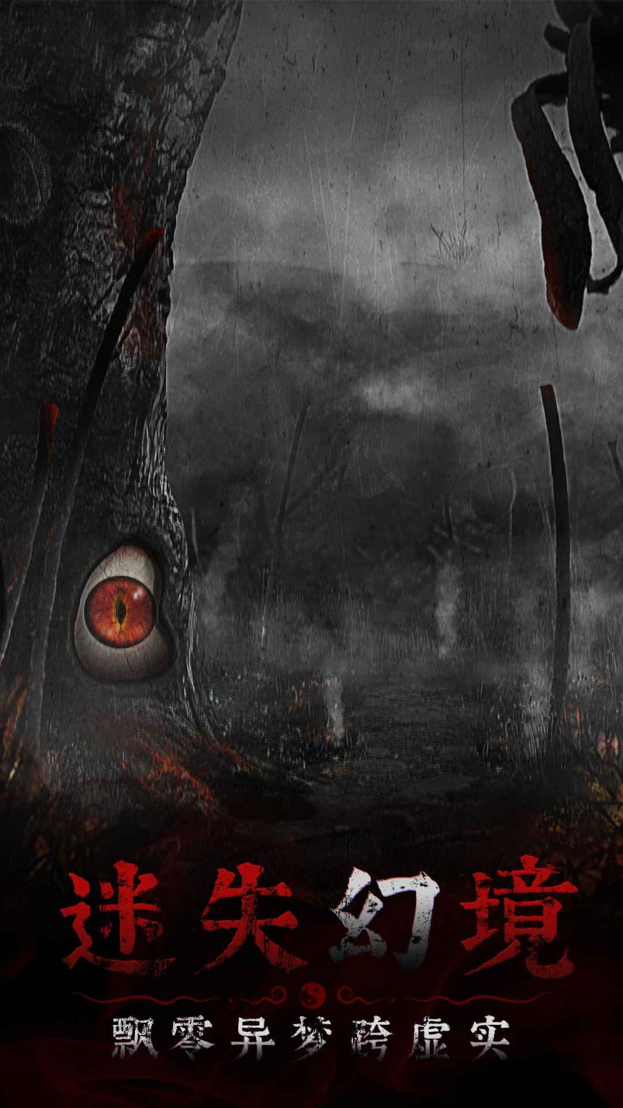 奉天白事铺_一笑下载站