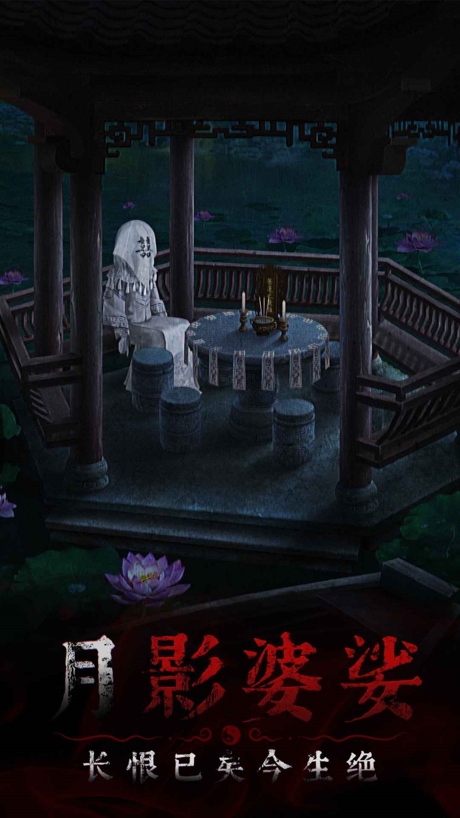 奉天白事铺_一笑下载站