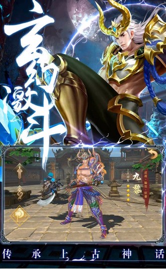 唯我独魔_一笑下载站