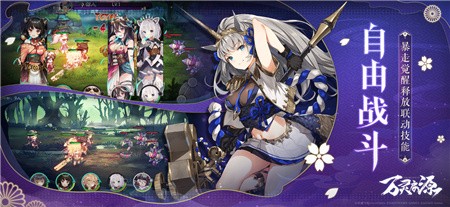 万灵启源破解版_一笑下载站